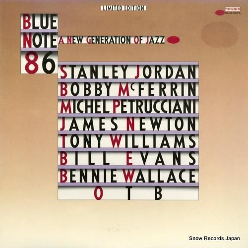V/A - blue note