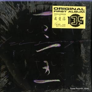 イチサンゴ - 135 - RAL-8844
