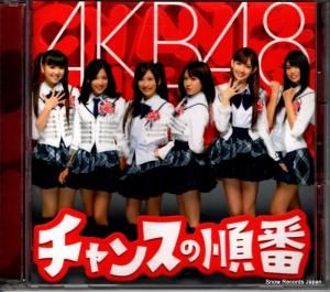 CD: AKB48 - 󥹤ν - KIZM69-70