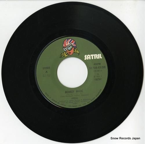 ゴダイゴ - モンキー・マジッ