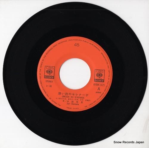 浜田朱里 想い出のセレナーデ 07SH1121 | レコード通販