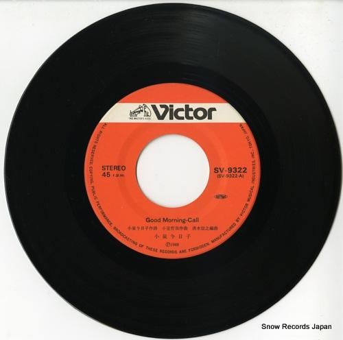 小泉今日子 - good mo