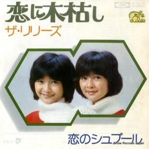 ꡼ - ڸϤ餷 - TP-10115