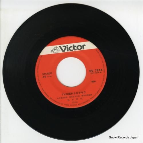 松本伊代 - tvの国からキラ