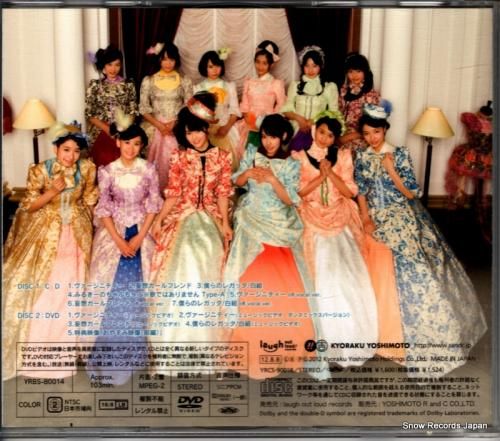 CD: NMB48 - ヴァー