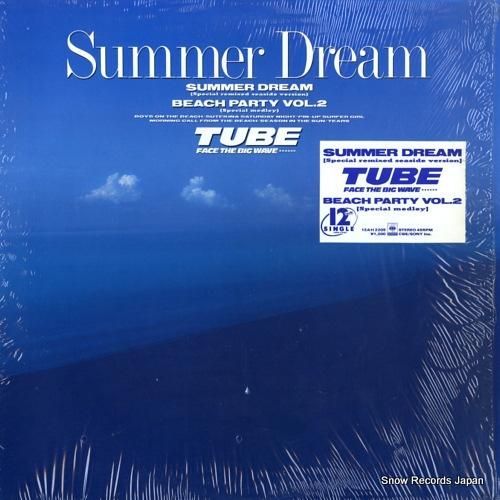 チューブ - サマードリーム
