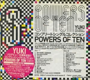 CD: 業 - powers of ten - ESCL3834