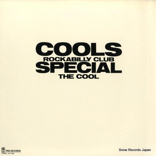 クールス・ロカビリークラブ -