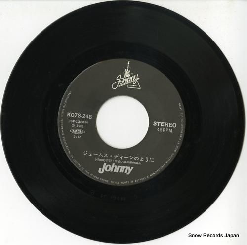 ジョニー - ジェームス・ディ
