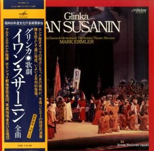 マルク・エルムレル - グリンカ:歌劇「イワン・スサーニン」全曲 - VIC-2302