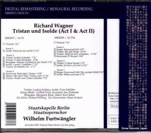 CD: ヴィルヘルム・フルトヴ