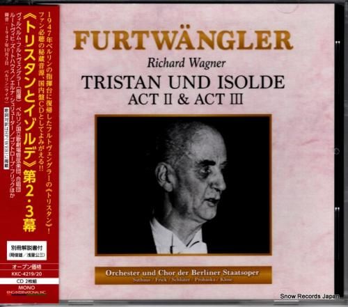 CD: ヴィルヘルム・フルトヴ