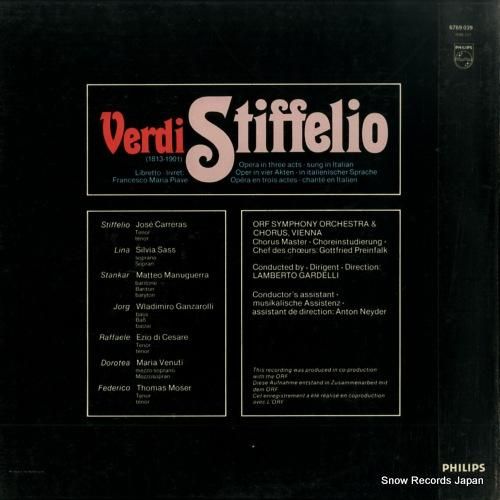 ランベルト・ガルデルリ - v