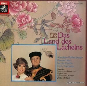 ウィリー・マッテス - レハール:喜歌劇「ほほえみの国」全曲 - EAC-87030