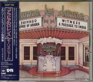 CD: ⡼ꥹ㡼 - ӥΥ󥹡⡼ꥹ㡼뼫齸 - 32DP766