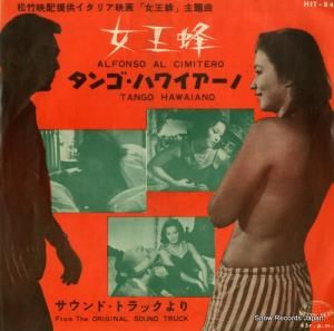 テオ・ウスエリ - 女王蜂 - HIT-84