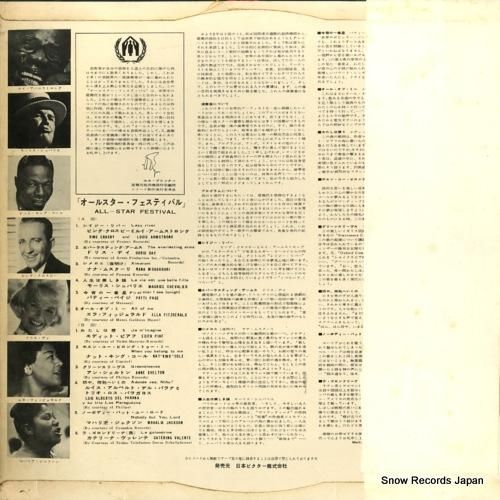 V/A - オール・スター・フ