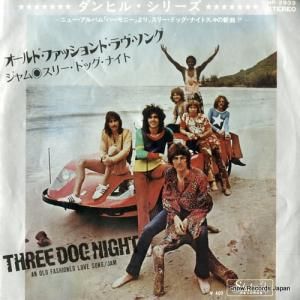 スリー・ドッグ・ナイト - オールド・ファッションド・ラヴ・ソング - HR-2933