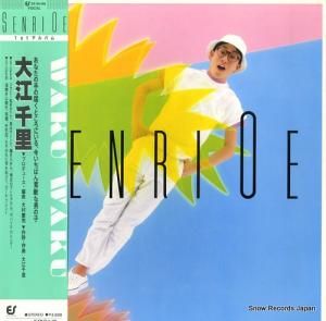 大江千里 - waku waku - 28.3H-86