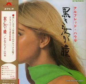アルフレッド・ハウゼ - 黒き汝が瞳 - MP-2019