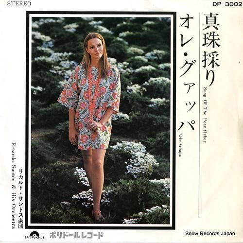 リカルド・サントス楽団 - 真