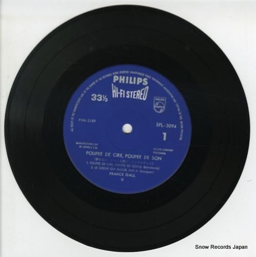 フランス・ギャル - 夢みるシ