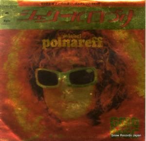 ߥå롦ݥʥ - ꡼˸Ť - ECPB-203