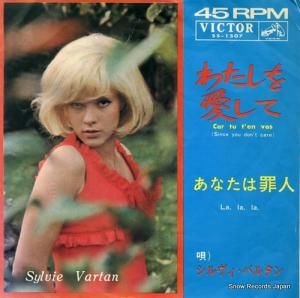 シルヴィ・バルタン - わたしを愛して - SS-1507