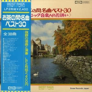 󥸥롦󥵡ȡȥ - δ̾ʥ٥ȣʥ饷åڤؤΤͶ - TA-5055