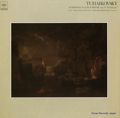 レナード・バーンスタイン -