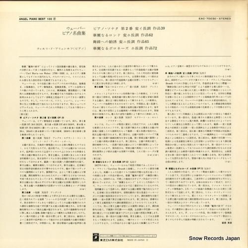 ティエリ・ド・ブリュホフ -