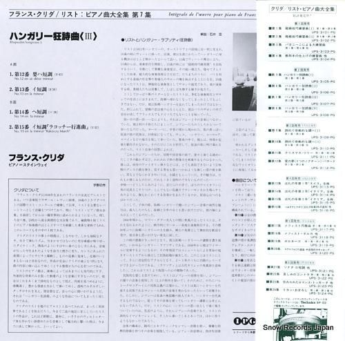 フランス・クリダ - リスト: