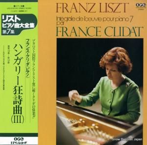 フランス・クリダ - リスト:ピアノ曲大全集第7集 - UPS-3107-PG