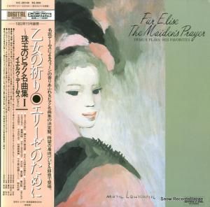 イエルク・デムス - 乙女の祈り・エリーゼのために - VIC-28146