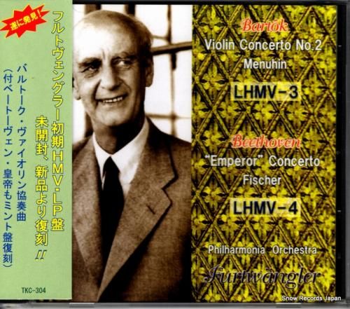 CD: ヴィルヘルム・フルトヴ