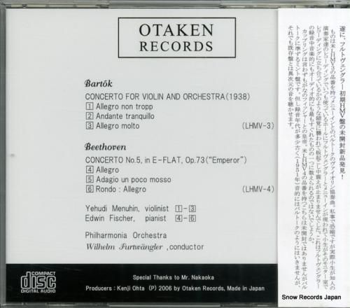 CD: ヴィルヘルム・フルトヴ