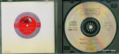 CD: ヴィルヘルム・フルトヴ