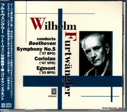 CD: ヴィルヘルム・フルトヴ