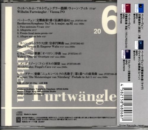 CD: ヴィルヘルム・フルトヴ