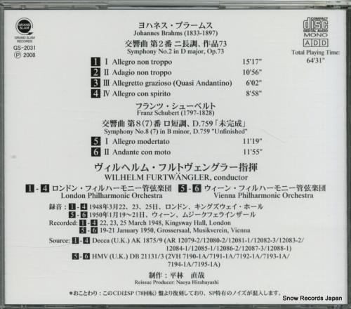 CD: ヴィルヘルム・フルトヴ