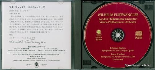 CD: ヴィルヘルム・フルトヴ