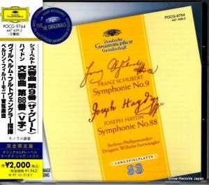 CD: إࡦեȥ󥰥顼 - 塼٥ȡ裹֥֡졼ȡ - POCG-9764