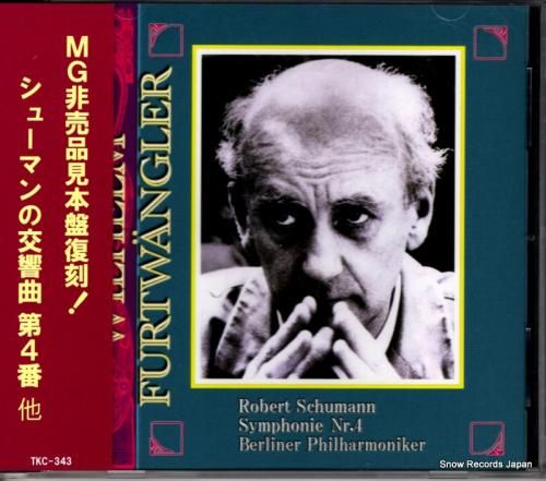 CD: ヴィルヘルム・フルトヴ