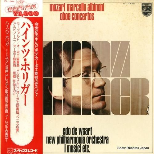 ハインツ・ホリガー - モーツ