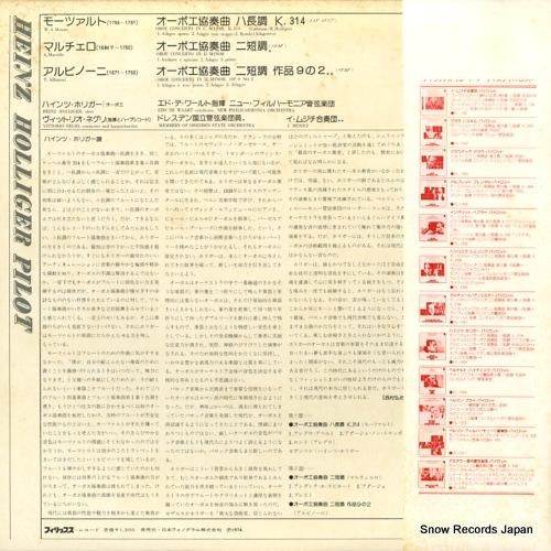 ハインツ・ホリガー - モーツ