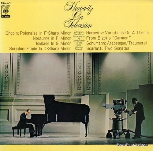 ウラディミール・ホロヴィッツ