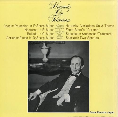 ウラディミール・ホロヴィッツ