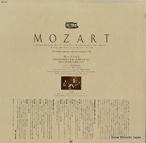 ジュリアード弦楽四重奏団 -