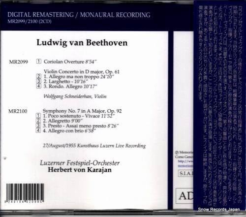 CD: ヘルベルト・フォン・カ