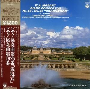 リリー・クラウス - モーツァルト:ピアノ協奏曲第19&26番 「戴冠式」 - OC-7269-PK